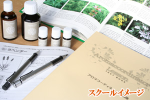 aromatherapy & Japanese calligraphy  ローズマリー