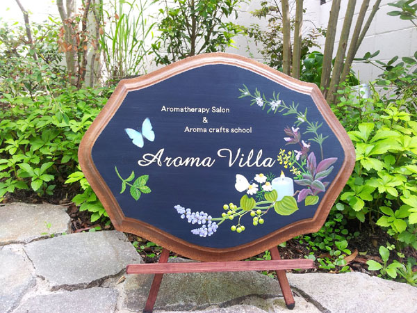 Aroma Villa