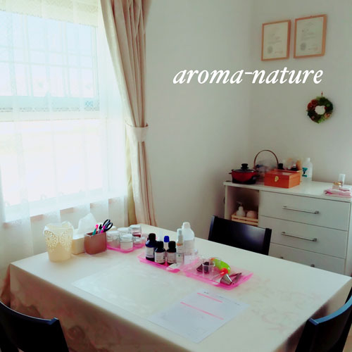 アロマ&手作りコスメ aroma-nature ｱﾛﾏﾅﾁｭｰﾙ